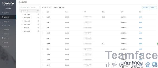 小型企業(yè)信息化管理系統(tǒng)建設如何搭建？