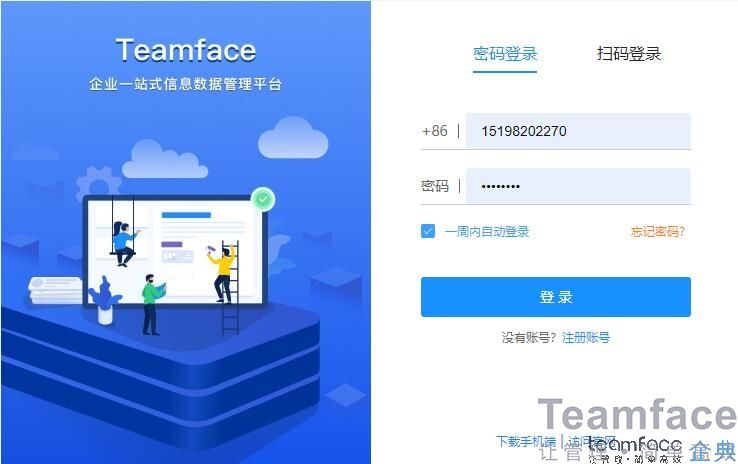 企業oa管理系統廠家那個好？