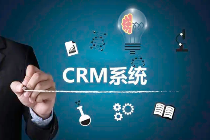 企業使用的crm系統有多少種類型?