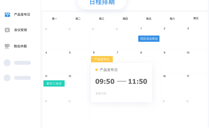 企業最大的難點和痛點是什么?附：解決方案！