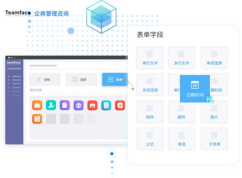 為什么低代碼 CRM 定制更受企業(yè)歡迎？