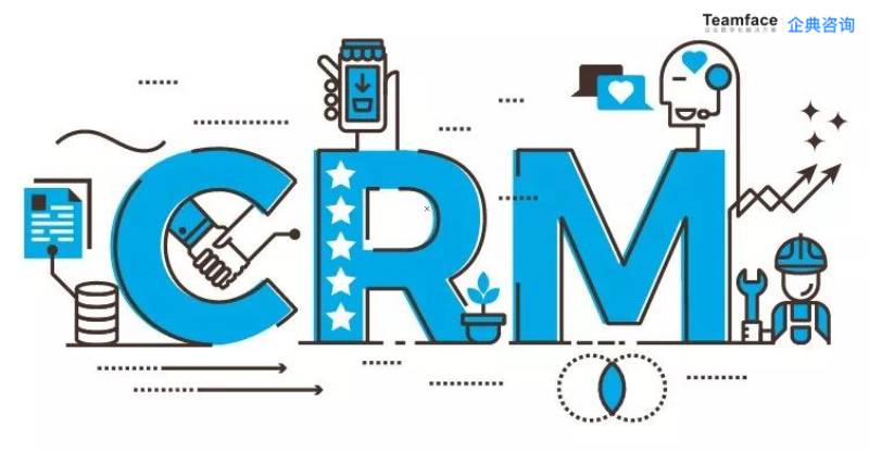 什么是私有云CRM，企業為什么需要一個？