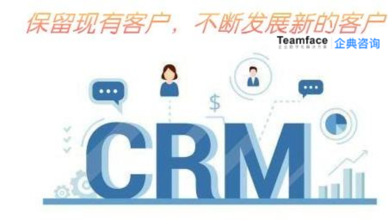 在線CRM有什么作用？CRM軟件如何幫助企業(yè)提升業(yè)務(wù)成交率？