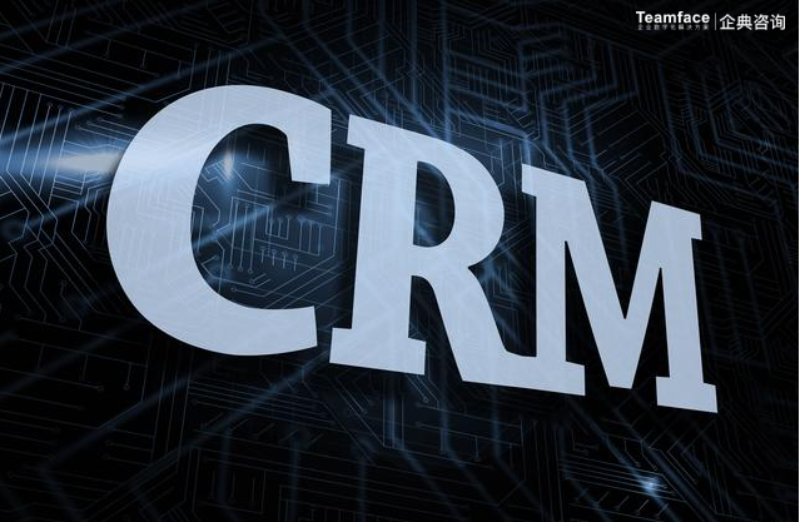 通過引入CRM（客戶關系管理系統）優化您的銷售流程！