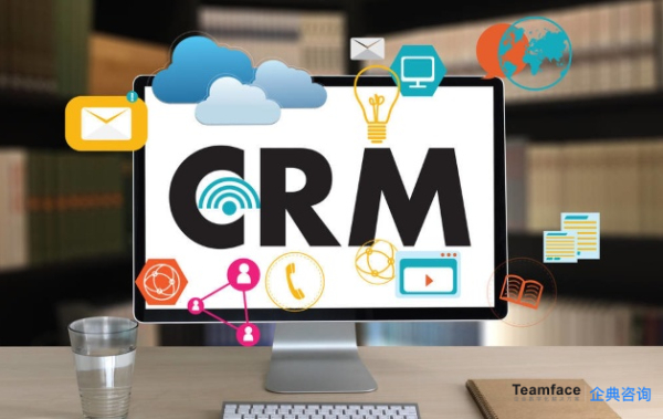 什么是CRM系統，它如何使您企業的業務受益？