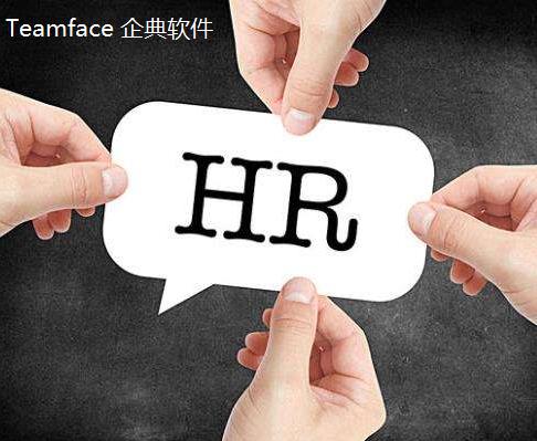 企業(yè)所需的e-HR系統(tǒng)是如何建立的？