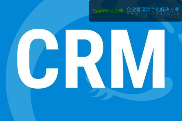 運(yùn)營型CRM、分析型CRM和協(xié)作型CRM的特點(diǎn)