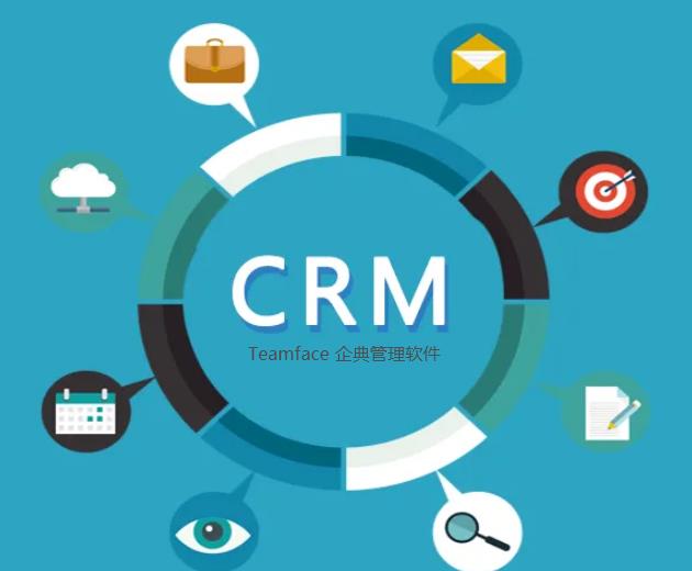 企業crm客戶管理系統哪家好？