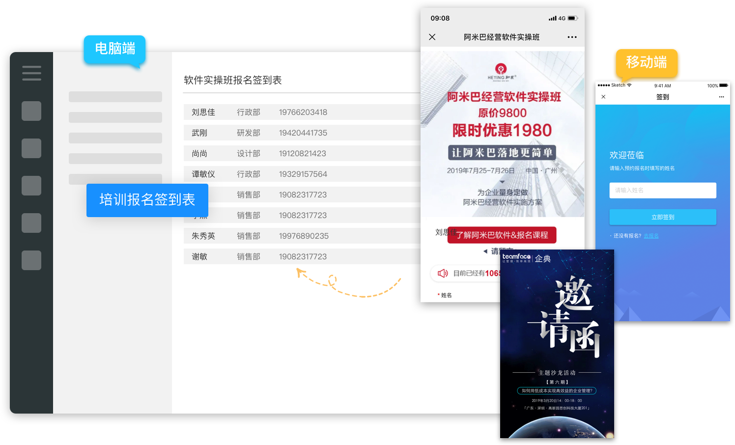 國產crm,國產crm客戶管理系統,國產crm客戶管理軟件